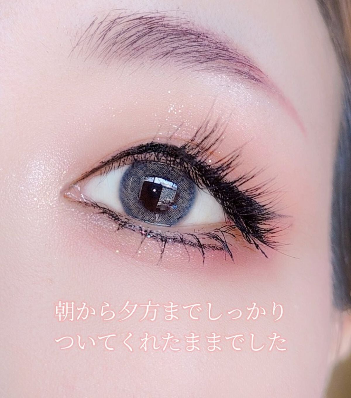 アイラッシュグルー/ミッシュブルーミン/つけまつげを使ったクチコミ(4枚目)