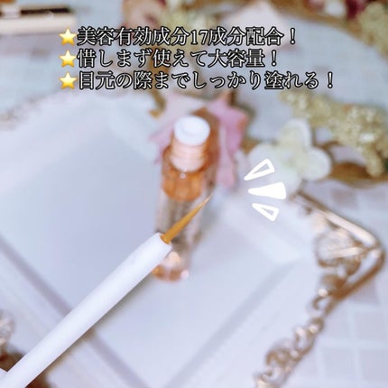 リシェルラッシュセラム/Richelle LASH serum/まつげ美容液を使ったクチコミ(2枚目)