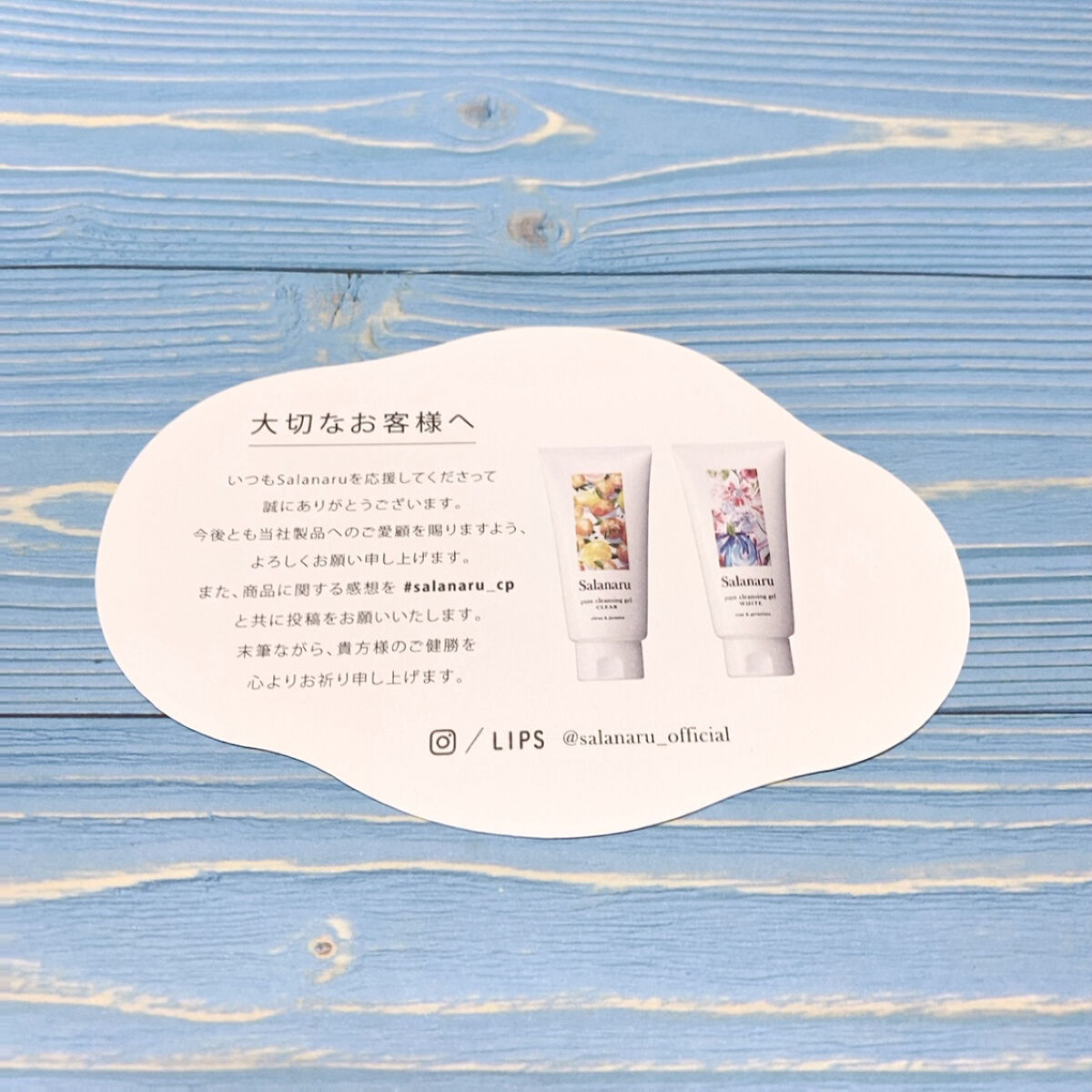 ピュアクレンジングジェル ホワイト/Salanaru（サラナル）/クレンジングジェルを使ったクチコミ（3枚目）