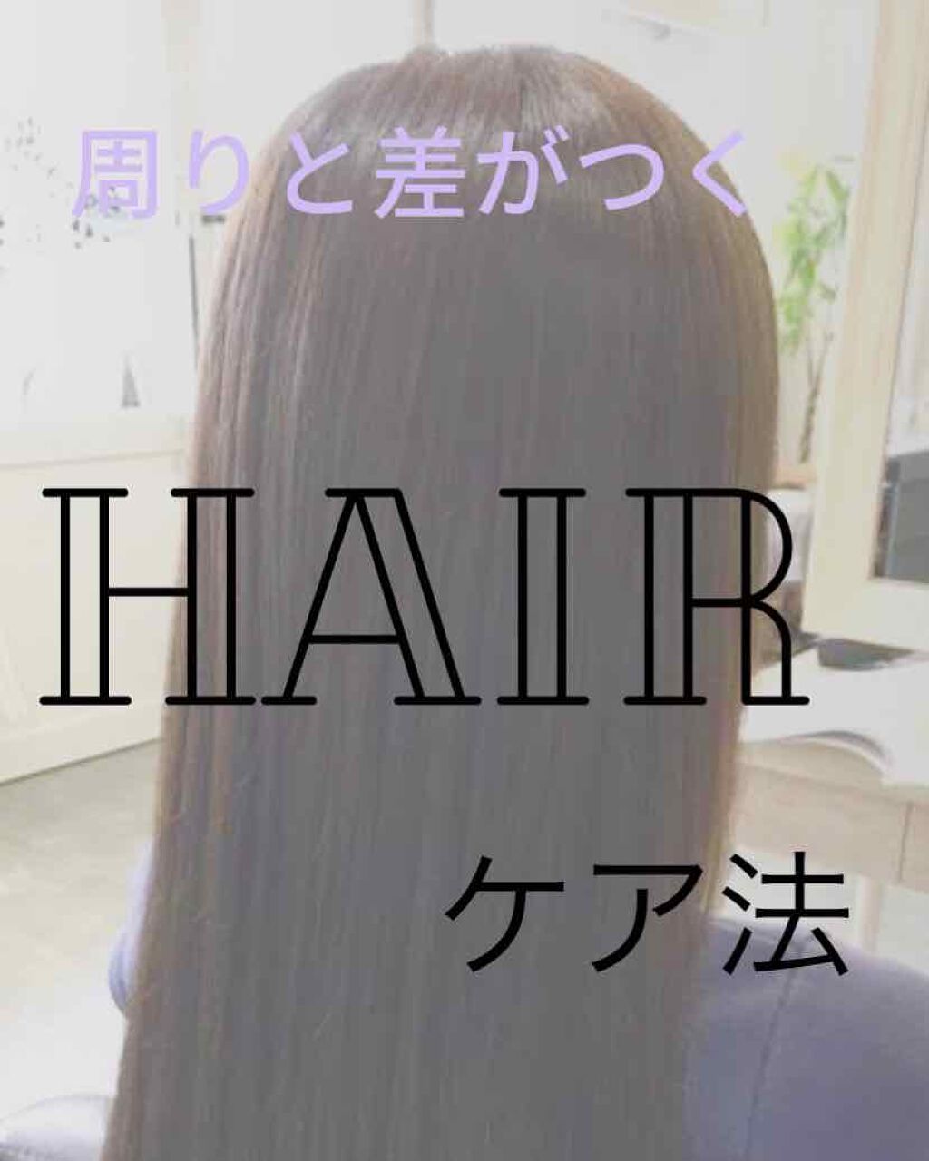 エクストラダメージケア デイリー補修トリートメント/パンテーン/洗い流すヘアトリートメントを使ったクチコミ（1枚目）
