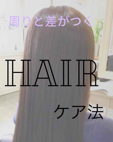 エクストラダメージケア デイリー補修トリートメント/パンテーン/洗い流すヘアトリートメントを使ったクチコミ（1枚目）