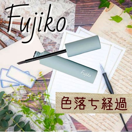 眉ティントSVR/Fujiko/眉ティントを使ったクチコミ(1枚目)