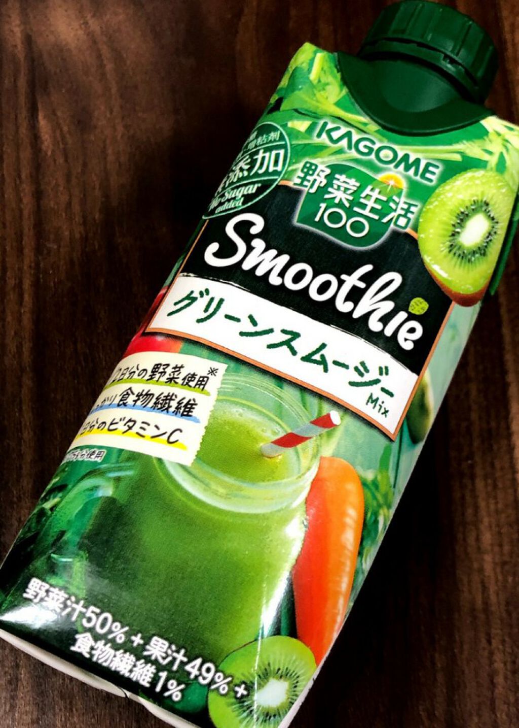 野菜生活100 Smoothie グリーンスムージー/野菜生活100/スムージーを使ったクチコミ(4枚目)