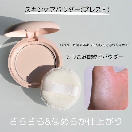 エテュセ スキンケアパウダー (プレスト)/ettusais/プレストパウダーを使ったクチコミ(5枚目)