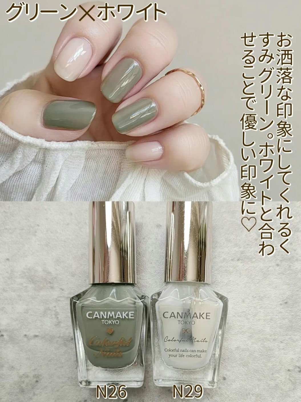 カラフルネイルズ/キャンメイク/マニキュアを使ったクチコミ（3枚目）