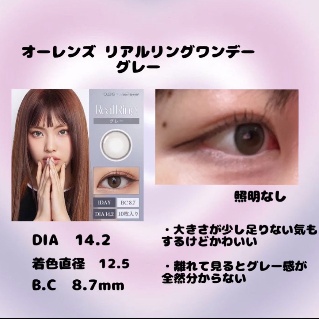 Angelcolor Bambi Series 1day /AngelColor/ワンデー(1DAY)カラコンを使ったクチコミ(3枚目)