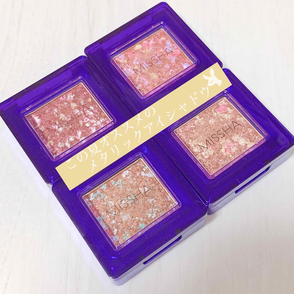グリッタープリズム　メタル No.5 GUILTY PRISM/MISSHA/単色アイシャドウを使ったクチコミ（1枚目）