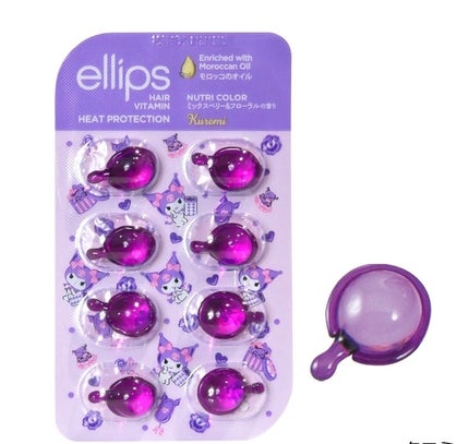 【サンリオ限定デザイン】ellips(エリップス)ヘアオイル ボトルタイプ8粒 (パープル/ミックスベリー&フローラルの香り)クロミ/ellips/ヘアオイルを使ったクチコミ(1枚目)