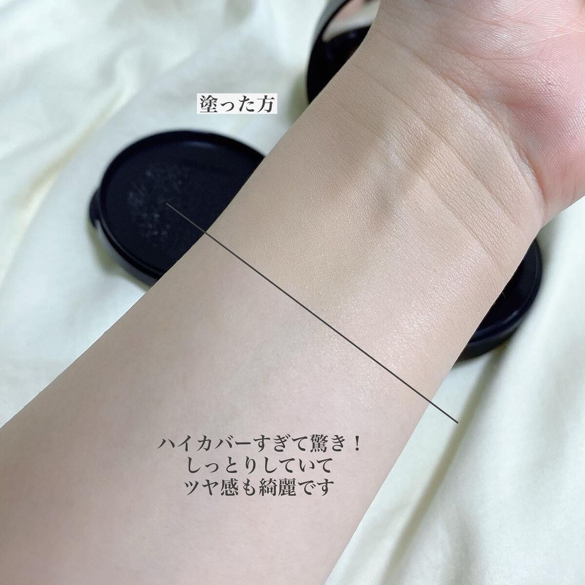 エッセンシャル スキン ヌーダー クッション/JUNG SAEM MOOL/クッションファンデーションを使ったクチコミ(4枚目)