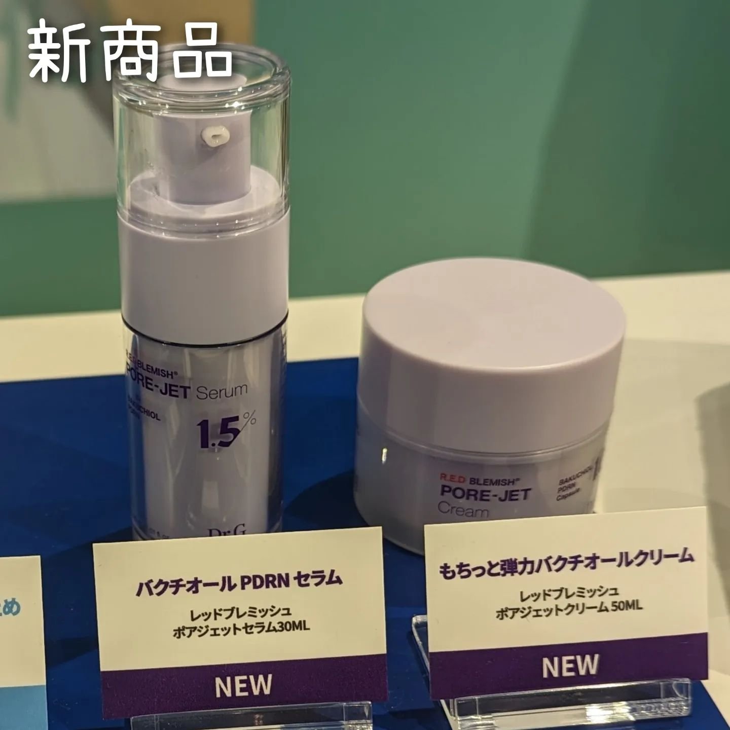 ブライトニングピーリングジェル/Dr.G/ピーリングを使ったクチコミ（2枚目）