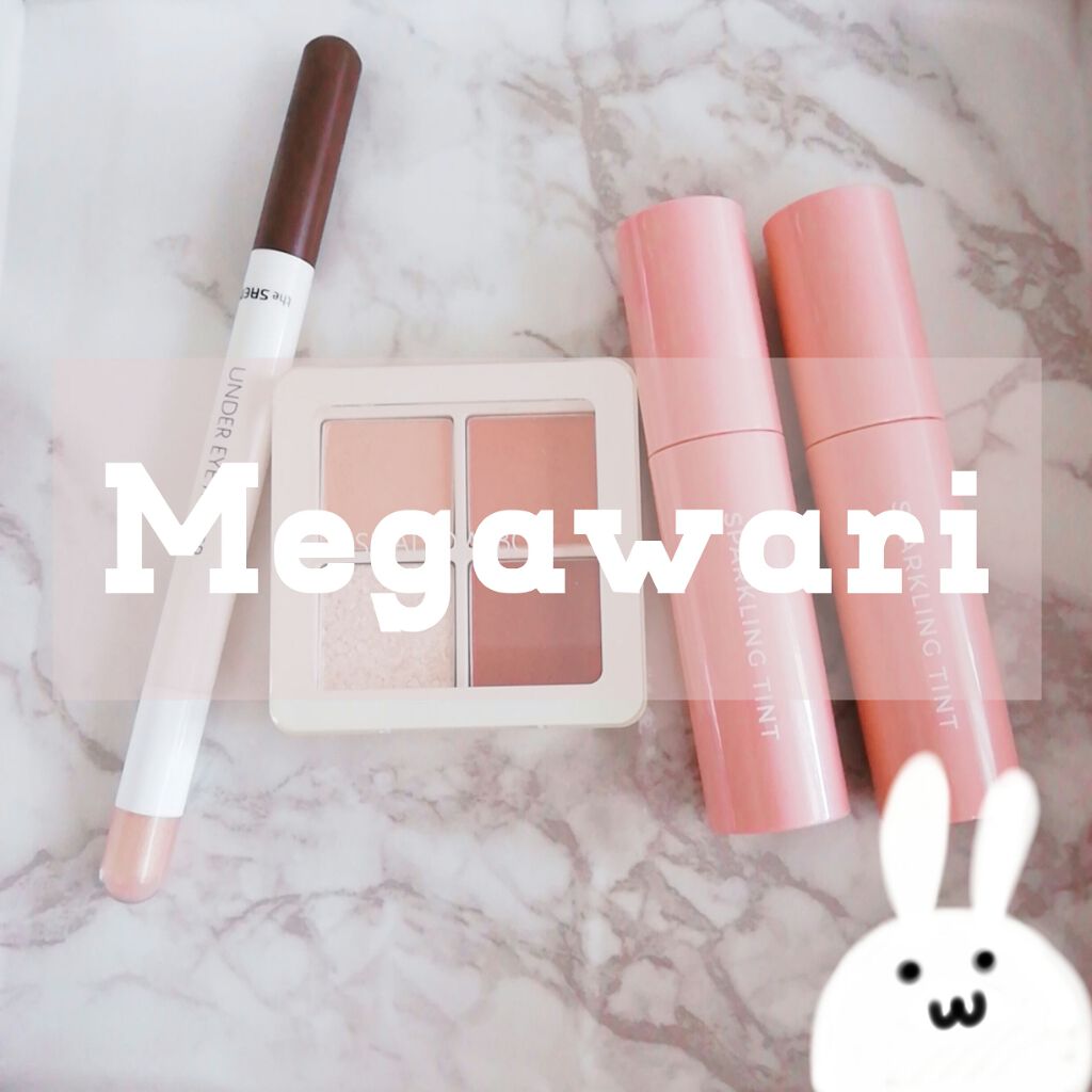 センムル シャドウ ボックス(1)/the SAEM/アイシャドウパレットを使ったクチコミ（1枚目）