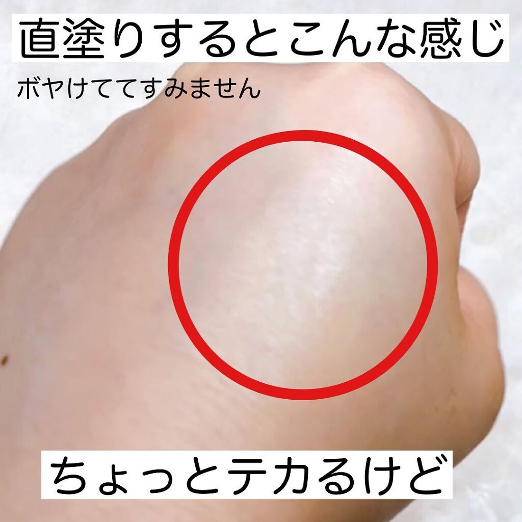 エアリータッチ デイエッセンス/クラブ/美容液を使ったクチコミ(4枚目)