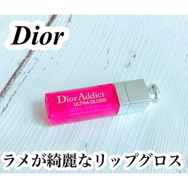 【旧】ディオール アディクト ステラー グロス/Dior/リップグロスを使ったクチコミ（1枚目）