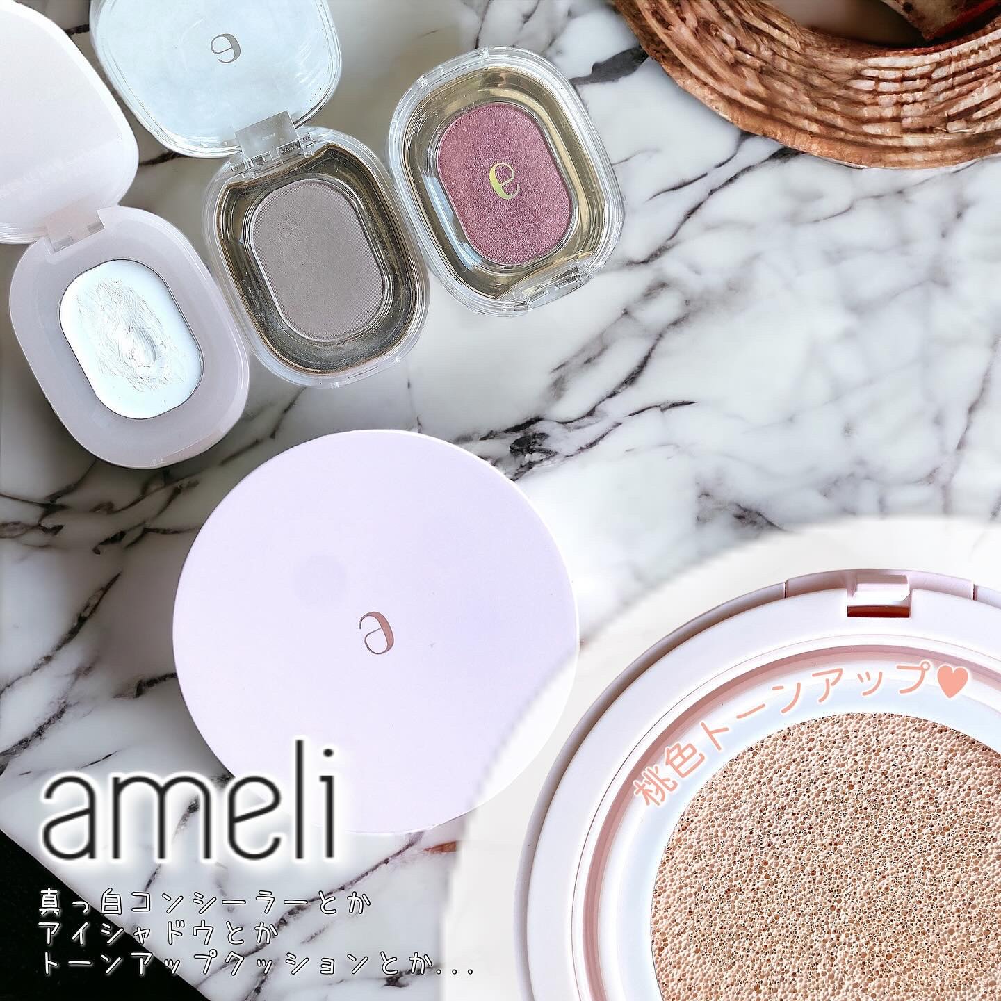 TONE UP BASE DAILY CUSHION/Ameli/化粧下地を使ったクチコミ（1枚目）