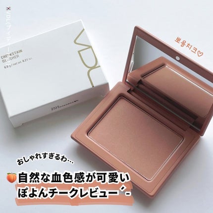 チークステイン ブラッシャー/VDL/パウダーチークを使ったクチコミ(1枚目)