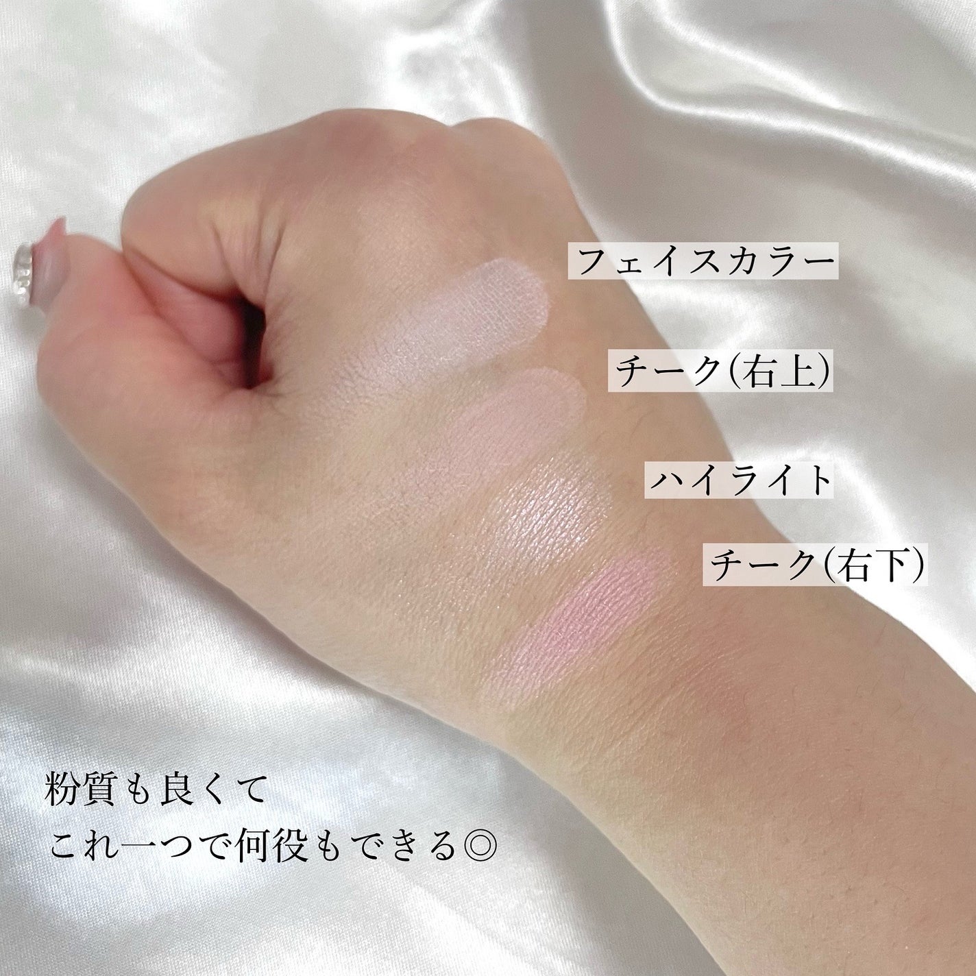 VDL チークステイン ブラッシャー パレット/VDL/パウダーチークを使ったクチコミ(3枚目)