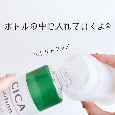 ワンプッシュ化粧品ボトル/DAISO/その他スキンケアグッズを使ったクチコミ（5枚目）