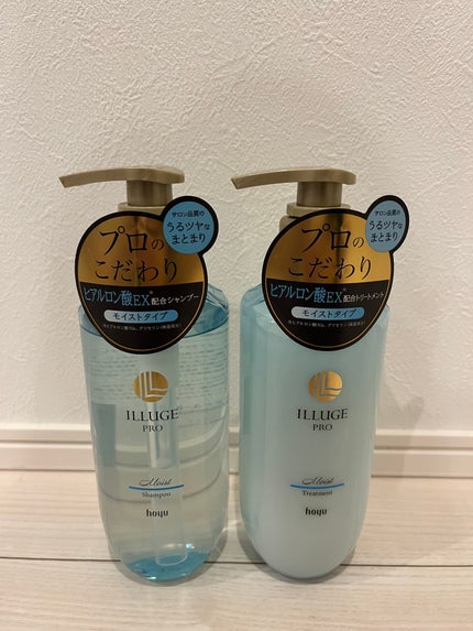 モイスト シャンプー/トリートメント/ILLUGE PRO/市販シャンプーを使ったクチコミ(1枚目)