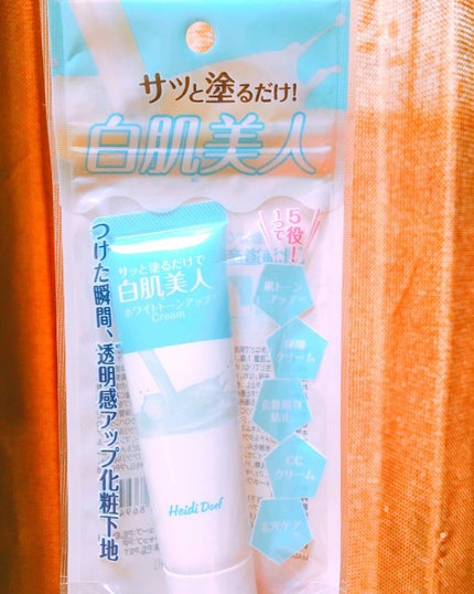 ミルキーホワイト クリーム/ハイジドルフ/化粧下地を使ったクチコミ(1枚目)