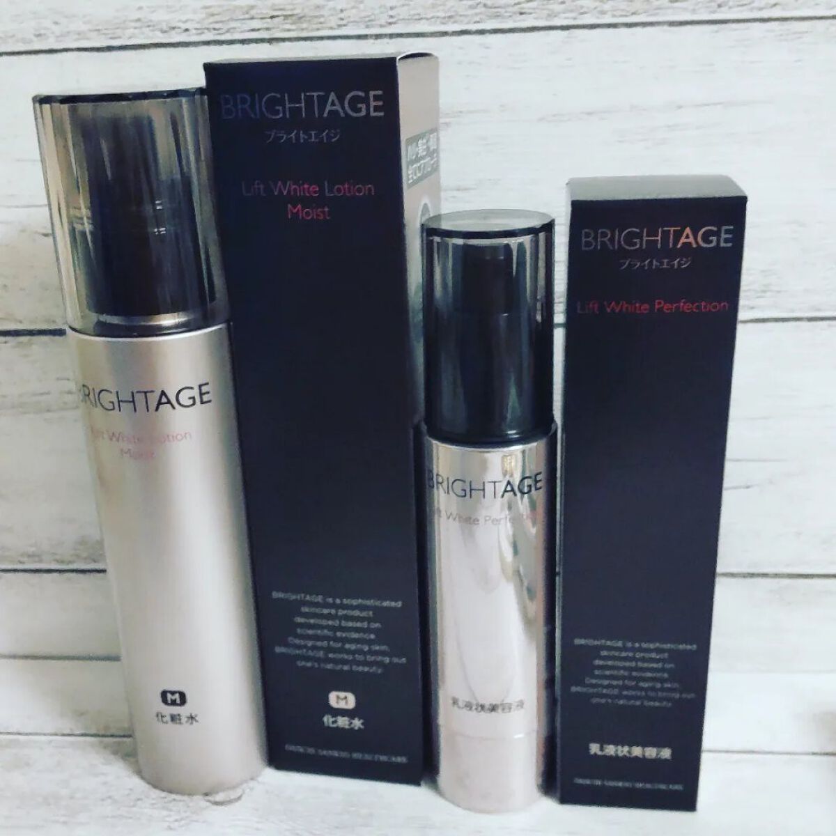 リフトホワイト パーフェクション/BRIGHTAGE/美容液を使ったクチコミ（2枚目）