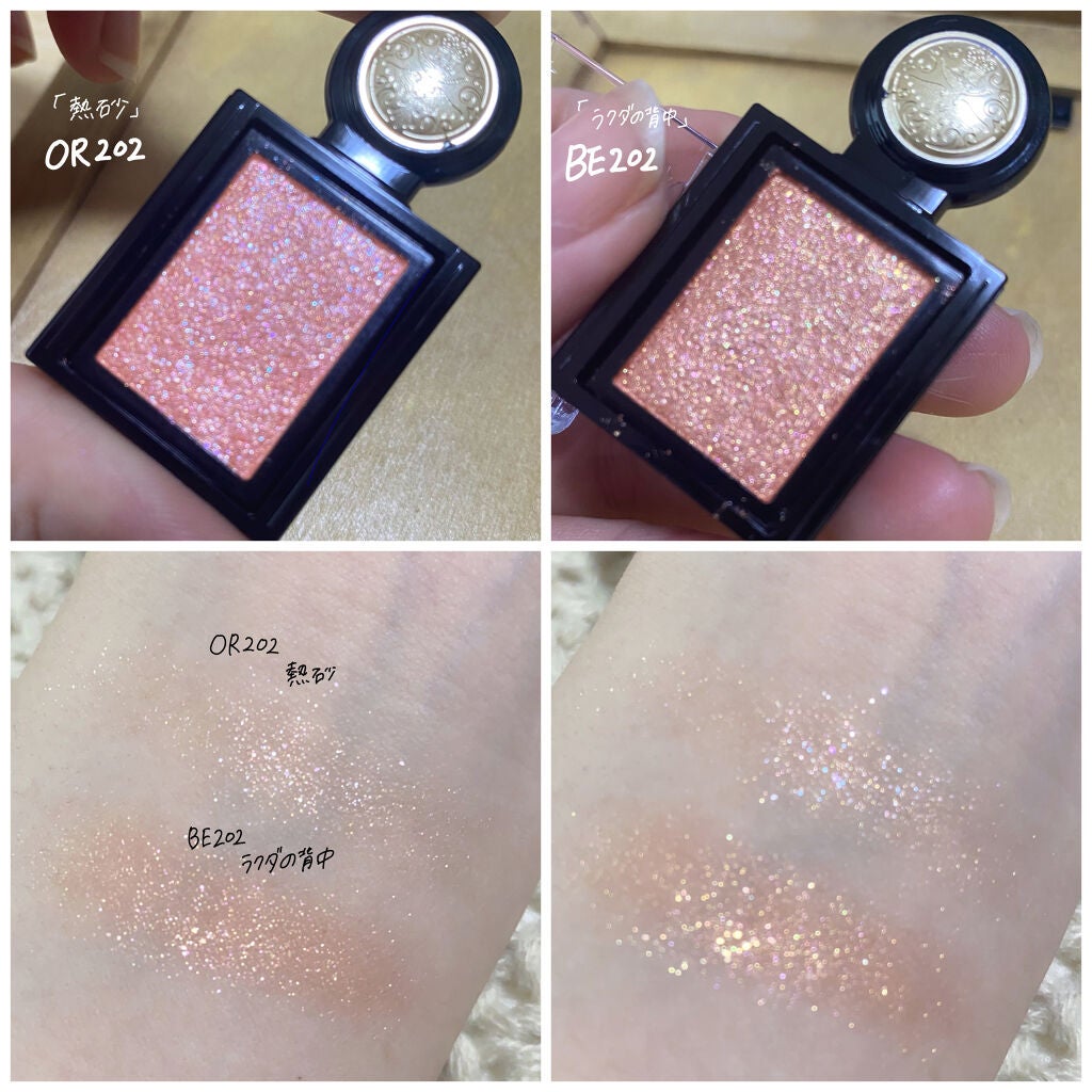 シャドーカスタマイズ (フローティング)/MAJOLICA MAJORCA/単色アイシャドウを使ったクチコミ(3枚目)