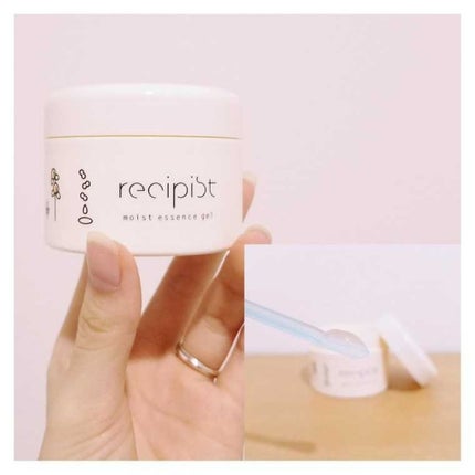 しっかりうるおう化粧水(MORE RICH)/レシピスト/化粧水を使ったクチコミ(4枚目)