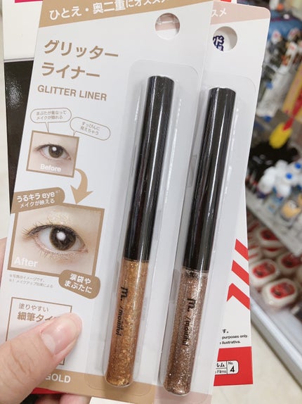 グリッターライナー(MFL リキッドアイシャドウ)/moitiful/グリッターを使ったクチコミ(3枚目)