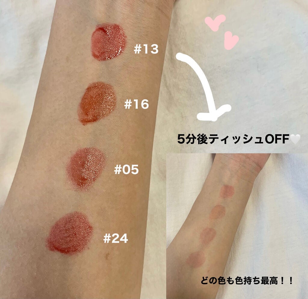 ジューシーラスティングティント/rom&nd/リップティントを使ったクチコミ(6枚目)