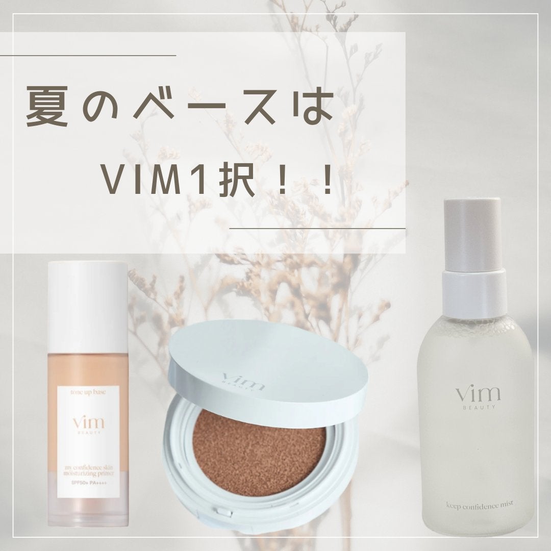 エフェクト ライク フィニッシュ クッション ファンデーション/vim BEAUTY/クッションファンデーションを使ったクチコミ(1枚目)