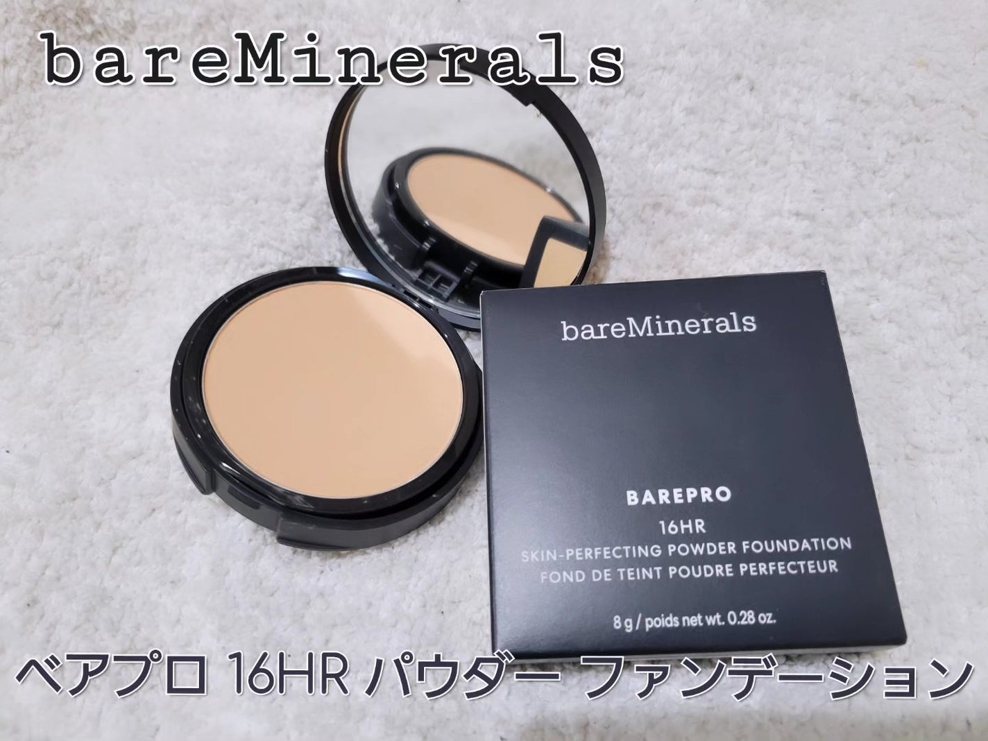 ベアプロ 16HR パウダー ファンデーション/bareMinerals/パウダーファンデーションを使ったクチコミ(1枚目)