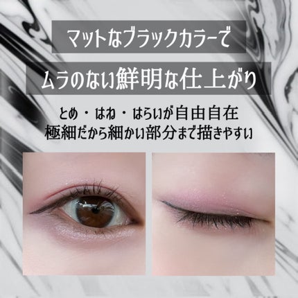 アイズペンライナー/Hevvy Makeup/リキッドアイライナーを使ったクチコミ(4枚目)