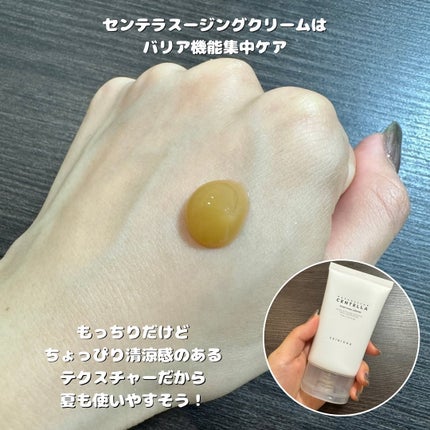 センテラ アンプル/SKIN1004/美容液を使ったクチコミ(5枚目)