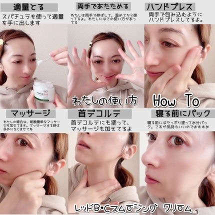 ブライトニングアップサンプラス/Dr.G/日焼け止めクリームを使ったクチコミ(5枚目)