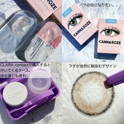 CANNA ROZE 1year カンナロゼ ベージュ/URIA i-DOL/カラーコンタクトレンズを使ったクチコミ(3枚目)
