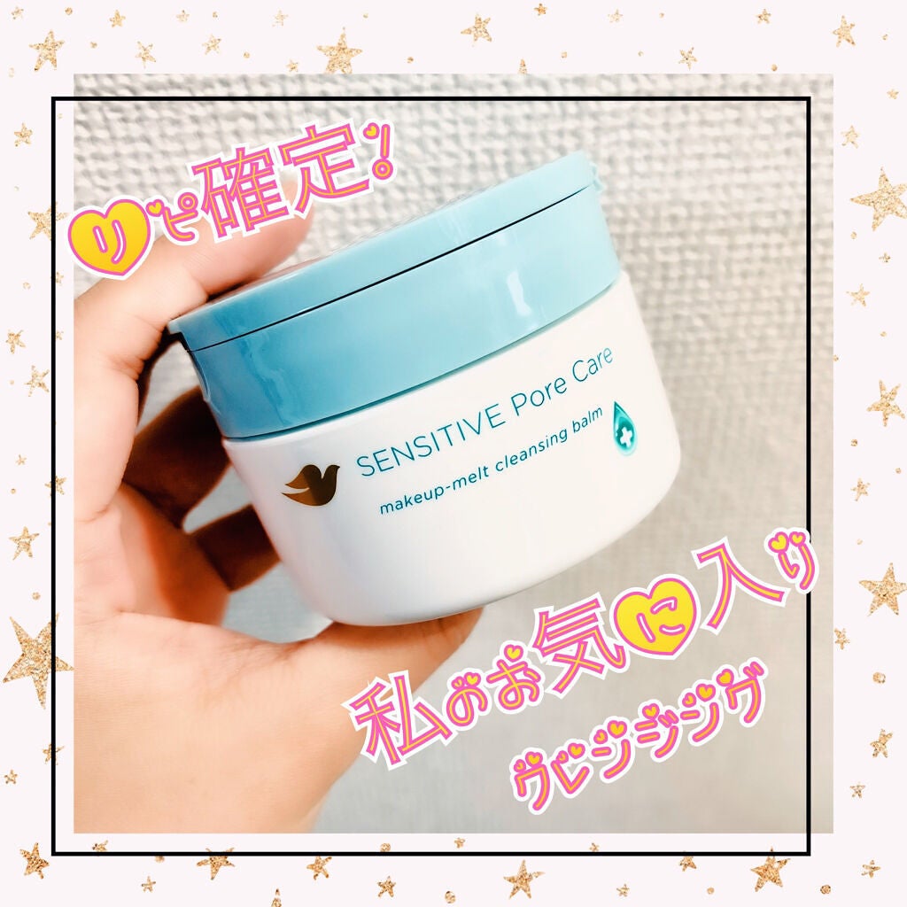 しっとり毛穴ケアクレンジングバーム/ダヴ/クレンジングバームを使ったクチコミ(1枚目)