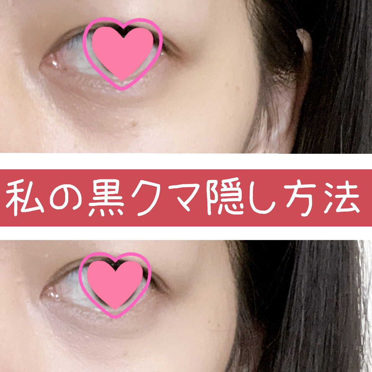 パレットコンシーラー/CEZANNE/パレットコンシーラーを使ったクチコミ（1枚目）