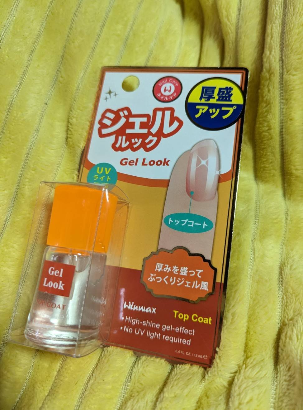 ウィンマックス ネイルケアシリーズ ジェルルックトップコート/DAISO/ネイルトップコートを使ったクチコミ（1枚目）