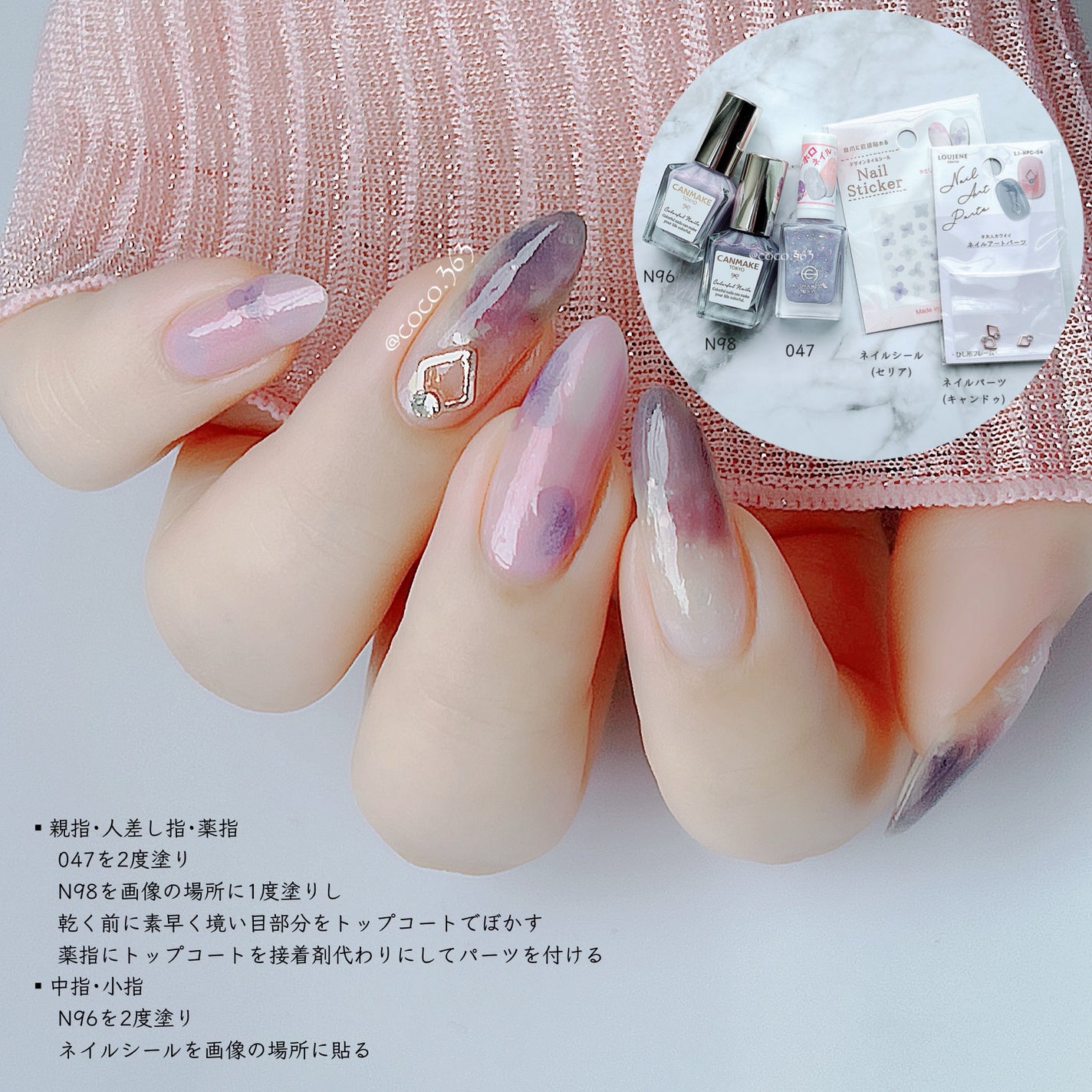 カラフルネイルズ/キャンメイク/マニキュアを使ったクチコミ(2枚目)