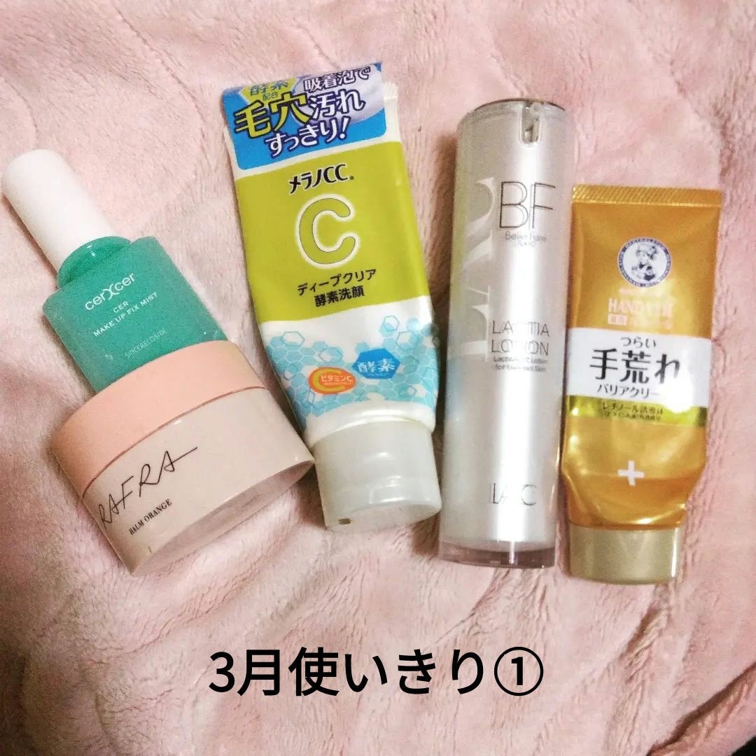 ハンドベール 手荒れ バリアクリーム/メンソレータム/ハンドクリームを使ったクチコミ(1枚目)