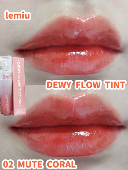 デュイフローティント/LEMIU/リップティントを使ったクチコミ(1枚目)