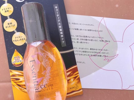 CCãªã€ã«/ãšãã»ã³ã·ã£ã«/ãã¢ãªã€ã«ã䜿ã£ãã¯ãã³ãïŒ1æç®ïŒ