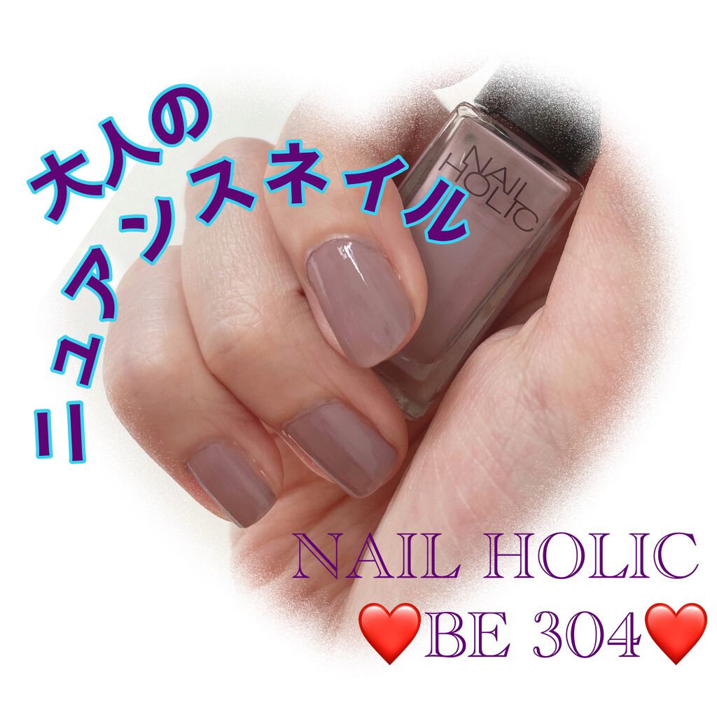 ネイルホリック ネイルホリックの口コミ 今日はネイルのご紹介です Nailhol By N会社員在宅中 混合肌 Lips