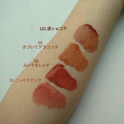 むっちリップ/b idol/口紅を使ったクチコミ(2枚目)
