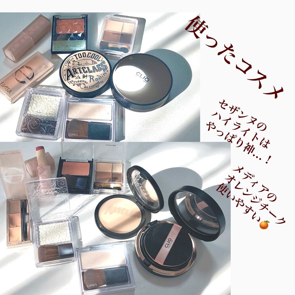 グラデーション アイシャドウ/ちふれ/アイシャドウパレットを使ったクチコミ(7枚目)