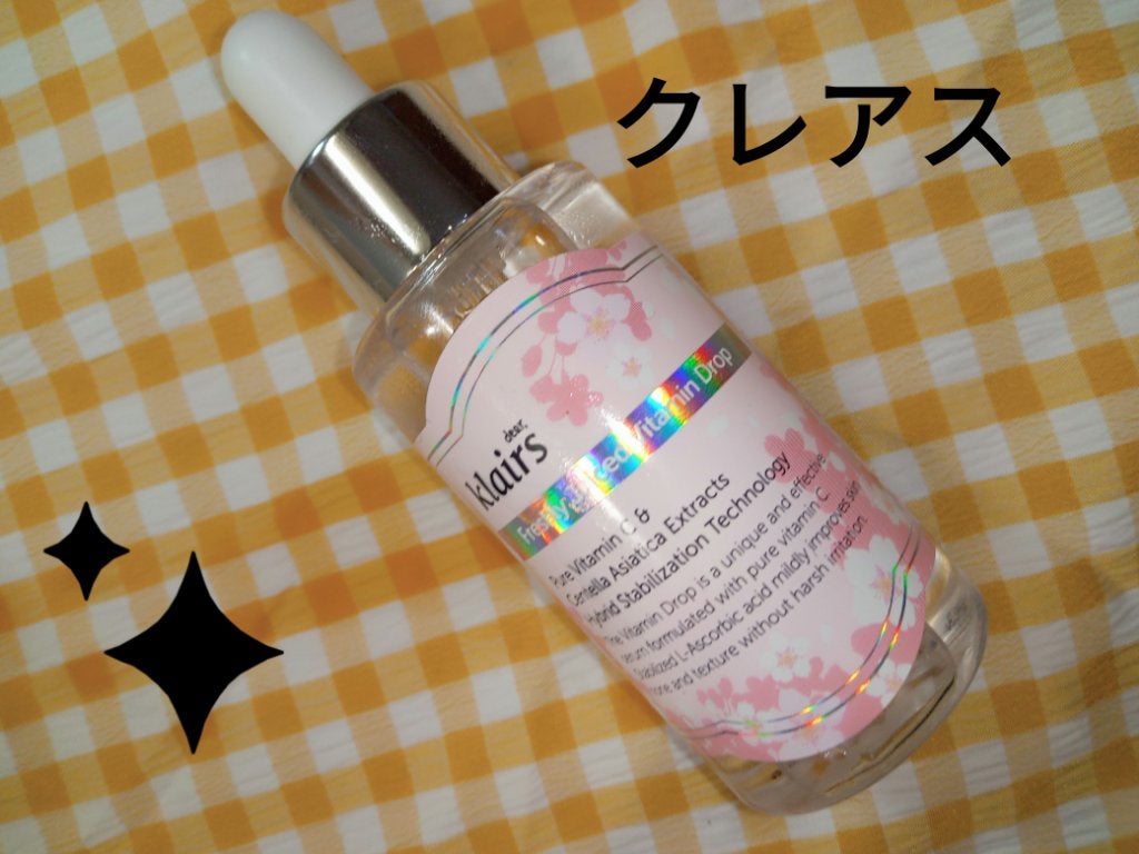 フレッシュリージュースドビタミンドロップ(35ml)/Klairs/美容液を使ったクチコミ(1枚目)