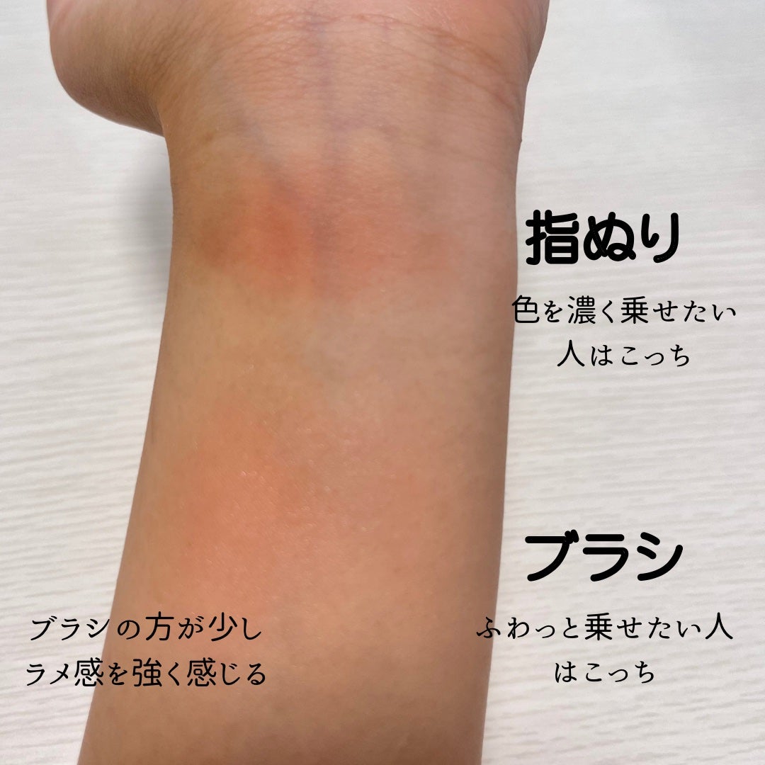 アピュー ジューシーパン ジェリーチーク/A’pieu/ジェル・クリームチークを使ったクチコミ(3枚目)