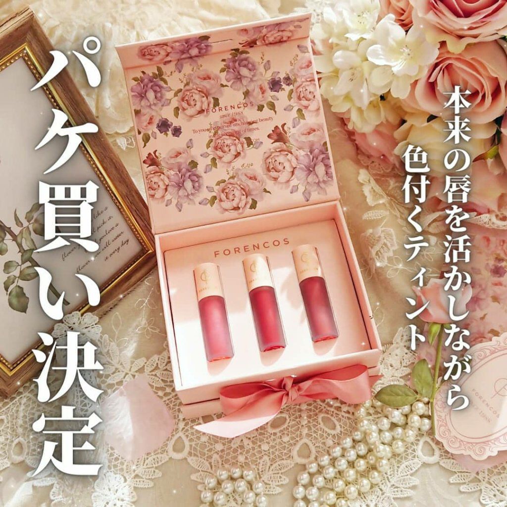 タトゥーベルベットミニティントセット/フォレンコス/リップティントを使ったクチコミ（1枚目）