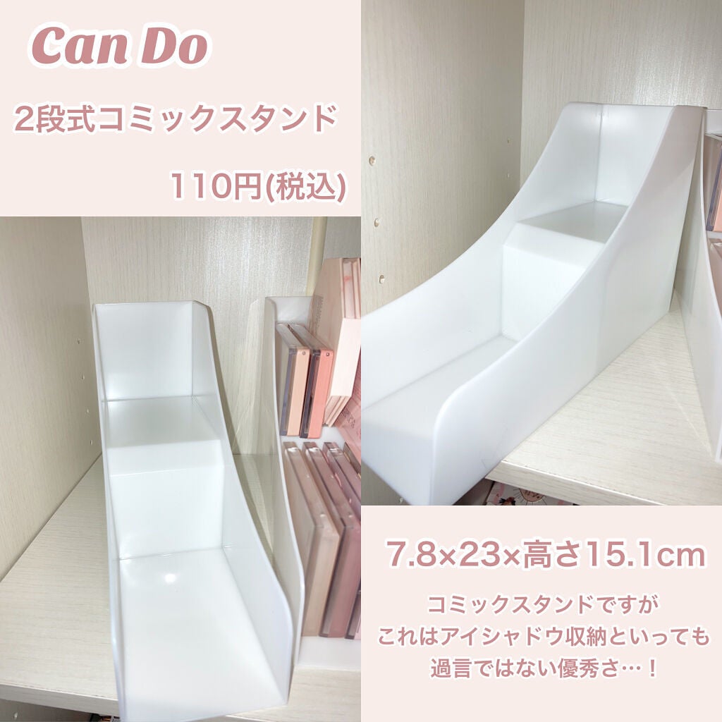 2段式コミックスタンド/キャンドゥ/その他を使ったクチコミ(2枚目)