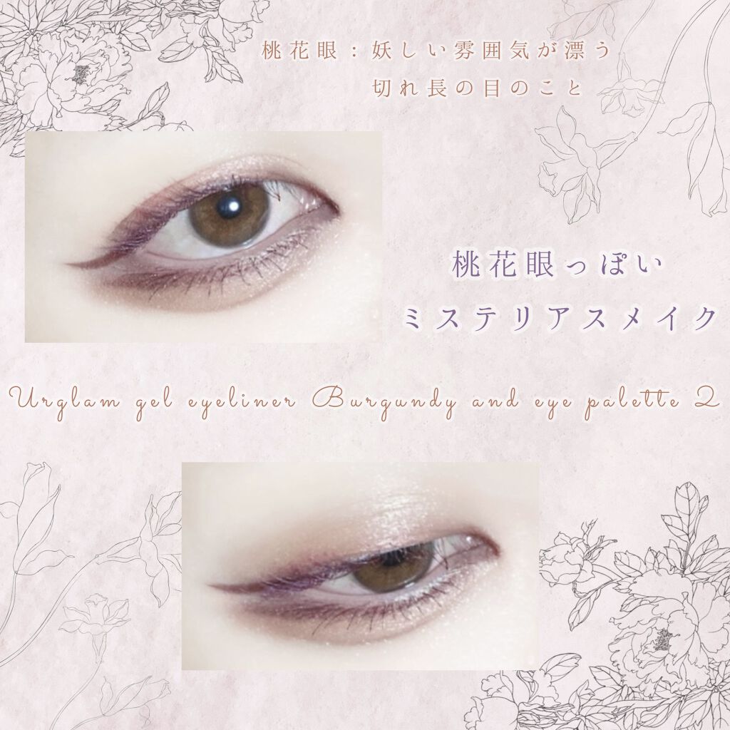 UR GLAM　BLOOMING EYE COLOR PALETTE/U R GLAM/アイシャドウパレットを使ったクチコミ（1枚目）