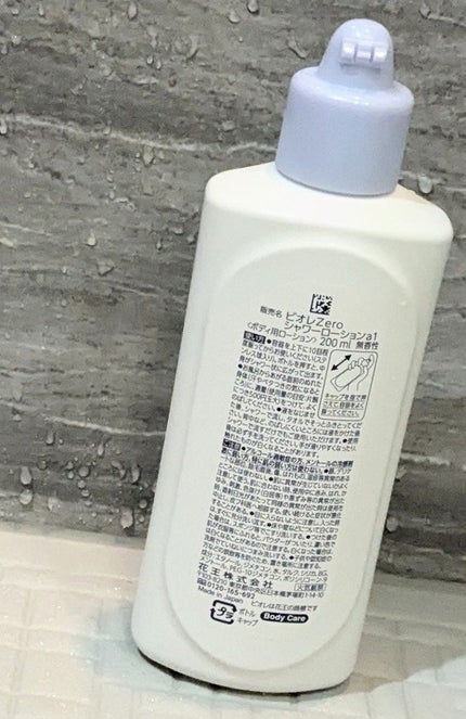 ビオレZero お風呂で使う汗ケアローション 無香性/ビオレ/ボディローションを使ったクチコミ(4枚目)